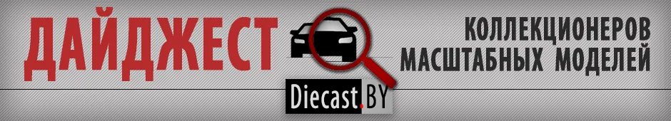 53594 high quality materials diecast