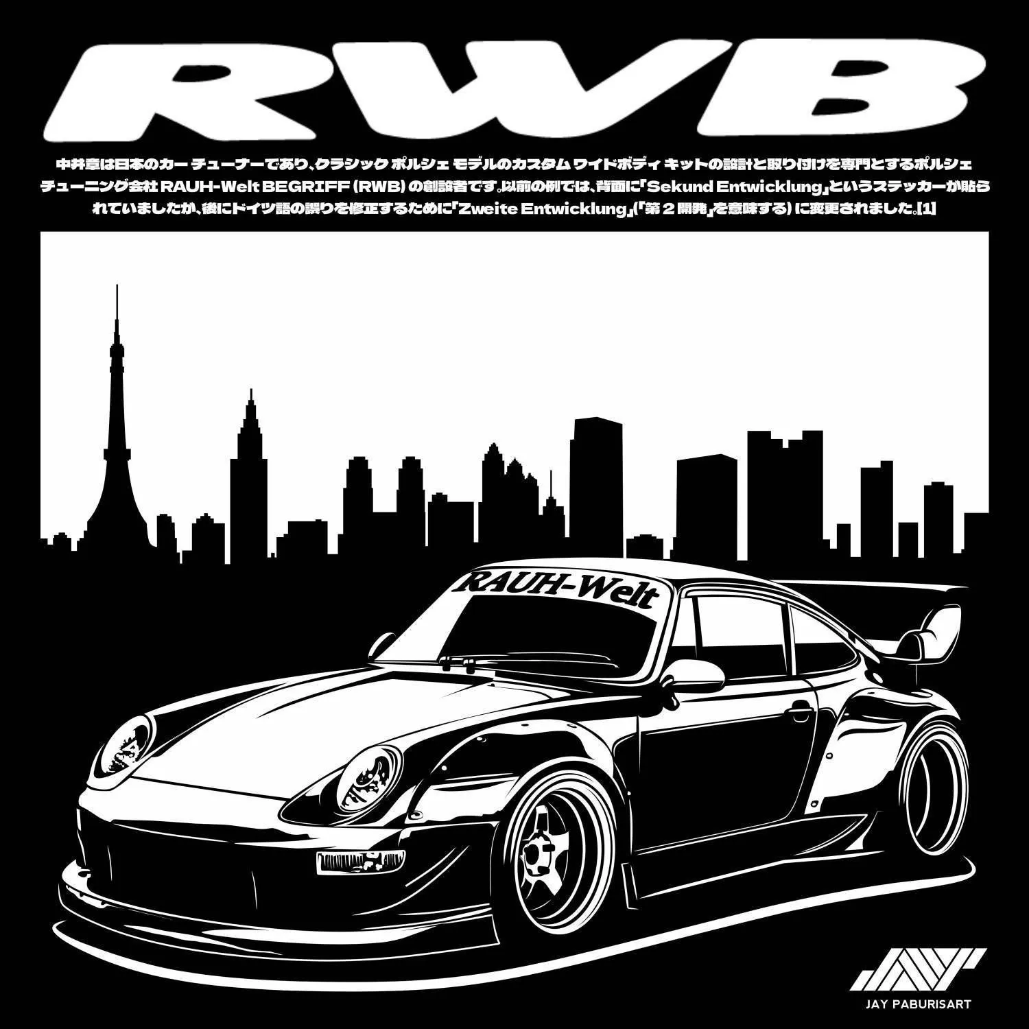 53626 rwb diecast details