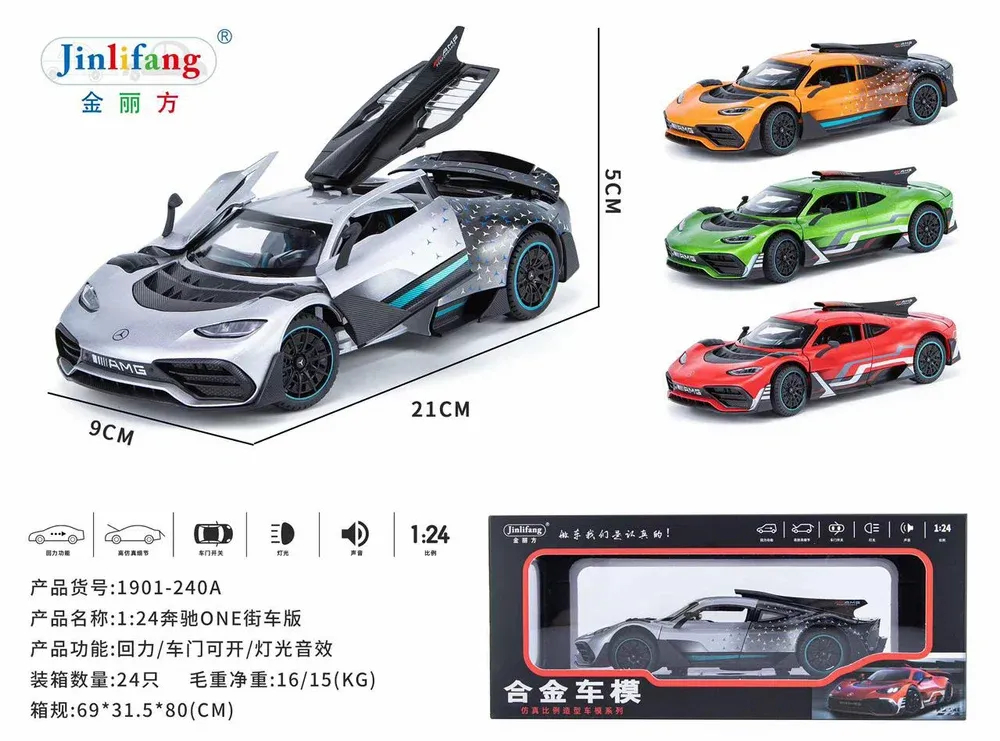 53736 diecast cars collection