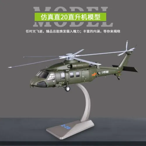 53756 rare diecast aircraft